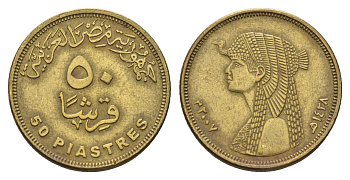 Египет 50 пиастров 1997 KM 942.2 сталь плакированная латунью 4673-744
