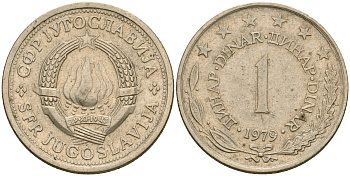 ЮГОСЛАВИЯ 1 ДИНАР 1979 KM 59 медь никель цинк 4364-2122
