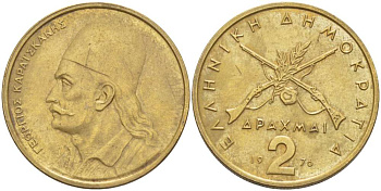 Греция 2 драхмы 1976 Георгиос Караискакис KM 117 никель латунь 4511-1244