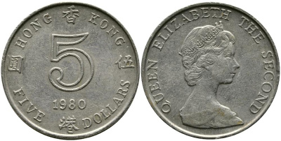 Гонконг 5 долларов 1980 Елизавета II (1952-) KM 46 медно-никель 180-431