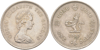 Гонконг 1 доллар 1979 Елизавета II (1952-2022), лев с жемчугом в лапах KM 43 медно-никель 4402-1033