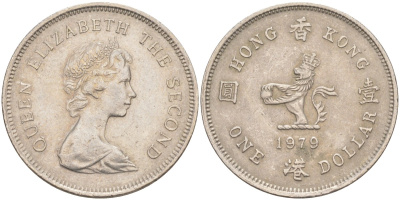 Гонконг 1 доллар 1979 Елизавета II (1952-2022), лев с жемчугом в лапах KM 43 медно-никель 4402-1033