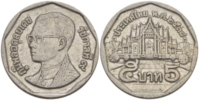 Таиланд 5 батов 1995 BE2538, король Рама IX, дворец KM 219 медь плакированная медно-никелем 28-551