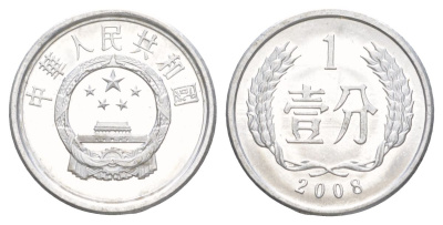 Китай 1 фэнь 2008 KM 1 алюминий UNC 4627-1226