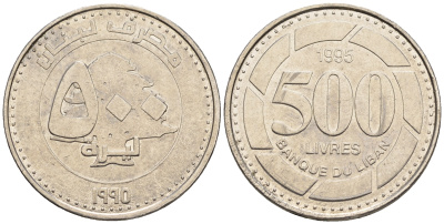 Ливан 500 ливров 1995 кедровое дерево KM 39 нержавеющая сталь 87-935