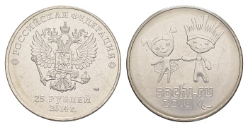 Россия 25 рублей 2014 XXII зимние Олимпийские Игры, Сочи 2014 - Талисманы, в запайке Y 1472 медно-никель UNC 4179-1135