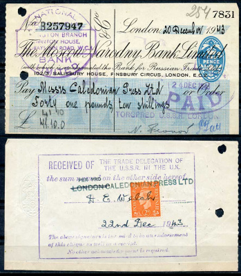 СССР чек в 41 фунт 10 шиллингов 1 пенни 1943 Московский Народный банк, оплаченный   бумага   2197-1-3-1