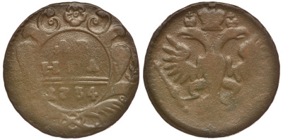РОССИЯ ДЕНЬГА 1734 АННА (1730-1740) Биткин 287 медь 67-352