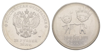 Россия 25 рублей 2014 XXII зимние Олимпийские Игры, Сочи 2014 - Талисманы, в запайке Y 1472 медно-никель UNC 4179-1135