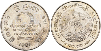 Шри-Ланка 2 рупии 1995 ПЛОТИНА МАХАВЕЛИ, ГИДРОЭНЕРГЕТИКА KM 145 медно-никель 4572-234