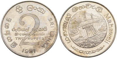 Шри-Ланка 2 рупии 1995 ПЛОТИНА МАХАВЕЛИ, ГИДРОЭНЕРГЕТИКА KM 145 медно-никель 4572-234