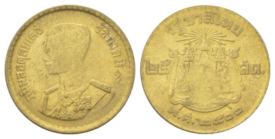 Таиланд 25 сатангов 1957 BE 2500 Y 80 алюминиевая бронза 4625-468