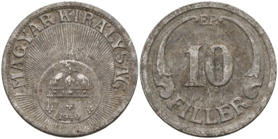 Венгрия 10 филлеров 1940 KM 507a сталь 4151-1148