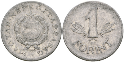 Венгрия 1 форинт 1968 BP, Народная республика (1949-1989) KM 575 алюминий 4364-2211