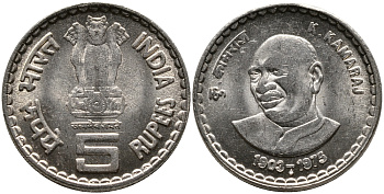 Индия 5 рупий 2003 Кумарасвами Камарадж KM 317.1 медно-никель UNC 08-953