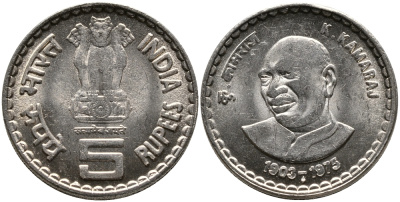 Индия 5 рупий 2003 Кумарасвами Камарадж KM 317.1 медно-никель UNC 08-953