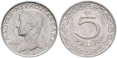 Венгрия 5 филлеров 1962 BP KM 549 алюминий 4152-212