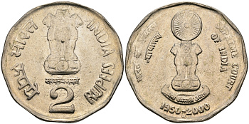 Индия 2 рупии 2000 50 лет Верховному Суду Индии KM 291 медно-никель UNC 94-1013