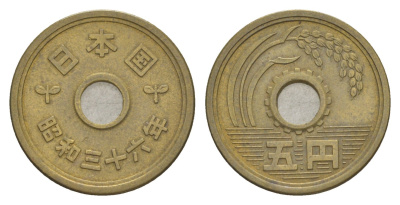 Япония 5 йен 1961 Yr. 36, Хирохито (1926-1989) Y 72a латунь 4620-352