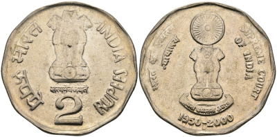 Индия 2 рупии 2000 50 лет Верховному Суду Индии KM 291 медно-никель UNC 94-1013