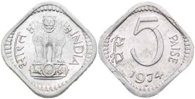 Индия 5 пайсов 1974 KM 18.6 алюминий 217-956