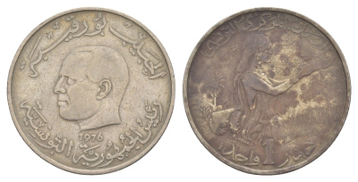 Тунис 1 динар 1976 FAO, сбор урожая KM 304 медно-никель 4513-1027