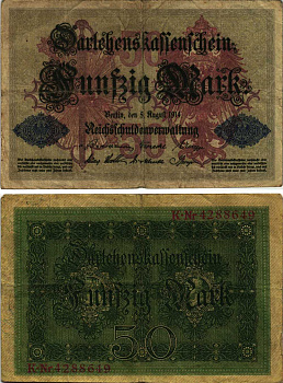 ГЕРМАНИЯ 50 МАРОК 1914 5 АВГУСТА 1914, СЕМИЗНАЧНЫЙ НОМЕР Pick 49b бумага 8609-48-1