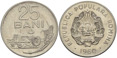 РУМЫНИЯ 25 БАНИ 1960 ТРАКТОР KM 88 сталь плакированная никелем 4511-1034