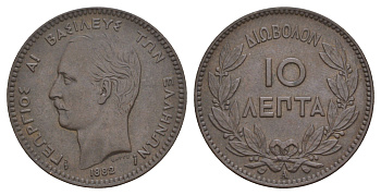 Греция 10 лепт 1882 A, Георг I (1863-1913) KM 55 медь 4653-742