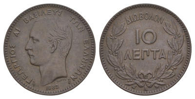 Греция 10 лепт 1882 A, Георг I (1863-1913) KM 55 медь 4653-742