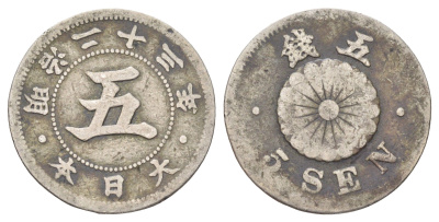 Япония 5 сенов 1890 Yr. 23 Y 19 медно-никель 4708-544