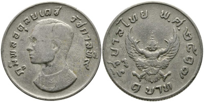 Таиланд 1 бат 1974 BE 2517, Рама IX (1946-2016), мифическое божество "Garuda" (бог птиц) Y 100 медно-никель 3336-435