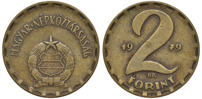 Венгрия 2 форинта 1979 ВР KM 591 латунь 3856-1012