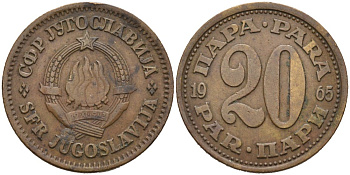 Югославия 20 пара 1965 Социалистическая Федеративная Республика KM 45 медь цинк 92-933