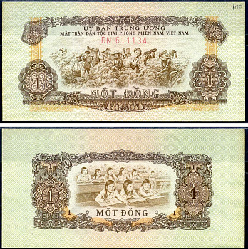 Южный Вьетнам 1 донг ND (1963) Pick R4 бумага 7376-14-1-2