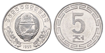 КНДР (Северная Корея) 5 чон 1959 без звезд KM 2 алюминий UNC 4614-747