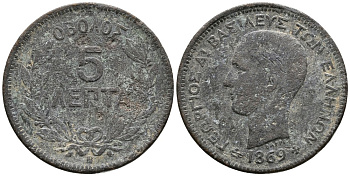 ГРЕЦИЯ 5 ЛЕПТА 1869 ВВ, КОРОЛЬ ГЕОРГ I (1863-1913) KM 42 медь 4525-735