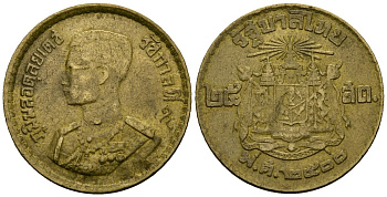 Таиланд 25 сатангов = 1/4 бата 1957 (2500 год) Y 80 алюминиевая бронза 4138-515