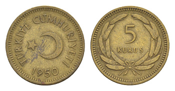 Турция 5 курушей 1950 KM 887 латунь 4647-514