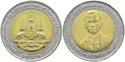 Таиланд 10 бат 1996 ВЕ2539, 50 лет правления короля Рама IX KM 328.2 биметалл 4681-625
