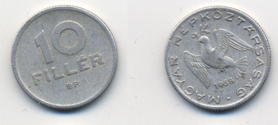 ВЕНГРИЯ 10 ФИЛЛЕРОВ 1965 ВР, НАРОДНАЯ РЕСПУБЛИКА (1949-1989) KM 547 алюминий 26-566