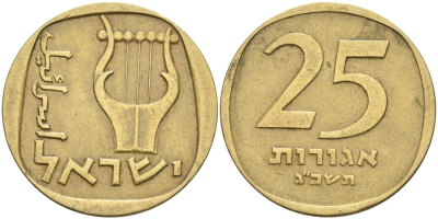 Израиль 25 агора 1962 JE5722 KM 27 алюминиевая бронза 47-233