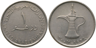 ОАЭ 1 дирхам 2007 Халифа ибн Заид (2004-2022) KM 6.2 медно-никель UNC 4511-1112