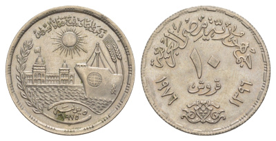 Египет 10 пиастров 1976 KM 452 медно-никель 4638-1115