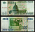 Россия 5000 рублей 1995 Pick 262 бумага 7484-60-2-2