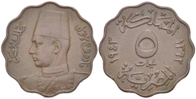 ЕГИПЕТ 5 МИЛЛИМОВ 1943 ГОД 1362, ФАРУХ (1936-1962) KM 360 бронза 217-824