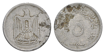 Египет 5 миллим 1967 KM 410 алюминий 4647-1121