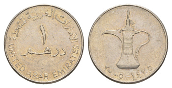 ОАЭ 1 дирхам 2005 Халифа ибн Заид (2004-2022) KM 6.2 медно-никель 4514-1146