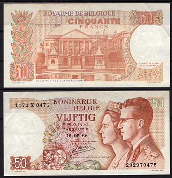 Бельгия 50 франков 1966 Бодуэн/Будевин I и королева Фабиола, здание парламента, Брюссель Pick 139 (3) бумага 7548-77-3-2