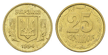 Украина 25 копеек 1994 KM 2.1a латунь 4665-268